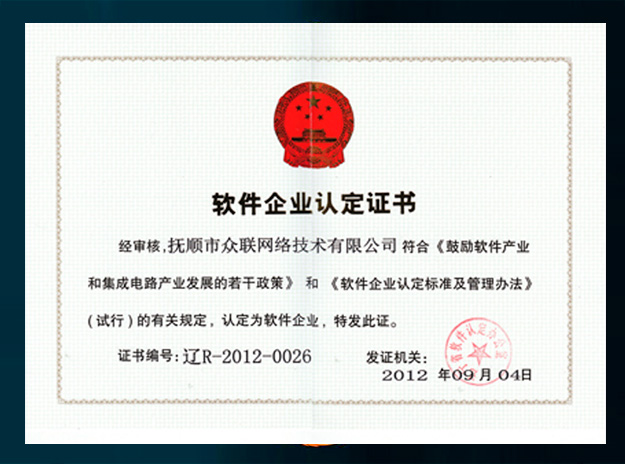 網(wǎng)站建設