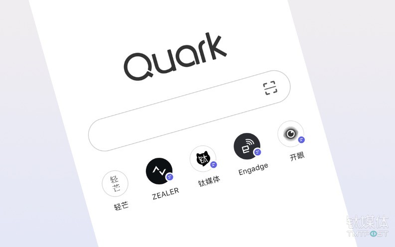 作為瀏覽器界的一股清流，夸克是如何專注做“減法”的